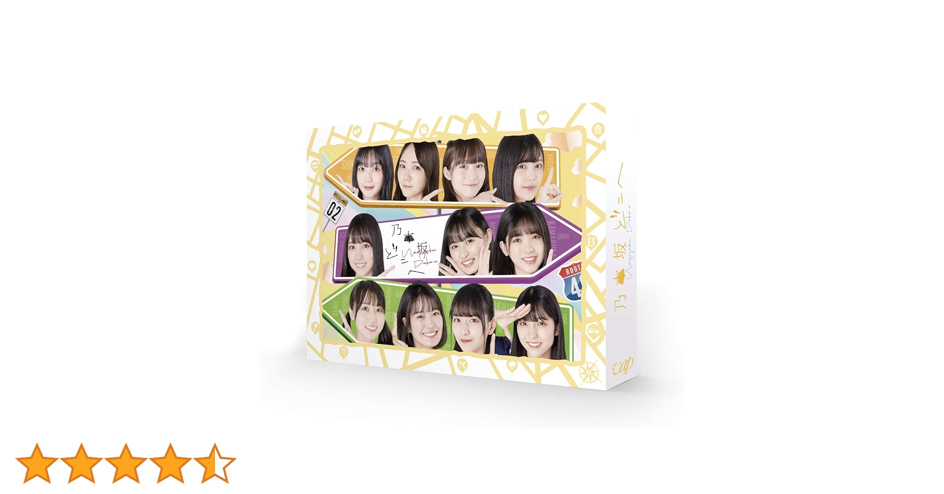 乃木坂46　乃木坂どこへ第１巻、２巻　Blu-ray BOX Amazon.co.jp: 乃木坂どこへ 第2巻[Blu-ray BOX] : 乃木坂46 4
